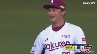 [討論] 不先發但當野手的二刀流？