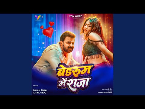 Bedroom Me Raja — watch video