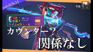 【ヨネ】ハードカウンター相手でも爆キャリー！【解説動画】