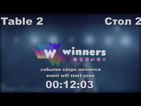 WINners CUP table 2  12.01  Torgachev Igor - Priadko Sergei  19:30