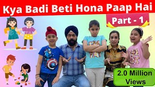 Kya Badi Beti Hona Paap Hai ? - Part 1 | Ramneek Singh 1313 | RS 1313 VLOGS video