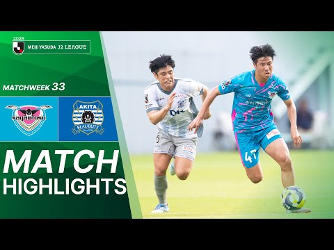  Sagan Tosu vs Blaublitz Akita - Game Highlights | 2025 J2 LEAGUE | MW33 