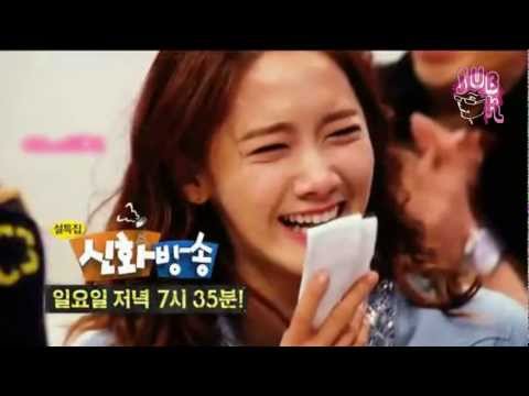 130203 ShinHwa Broadcast E47- SNSD PREVIEW [HD]