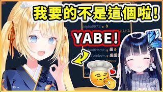 [Vtub] 阿梅覺得OK