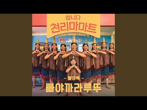 download lagu mp3 mp4 Cartinst, download lagu Cartinst gratis, unduh video klip Cartinst