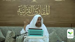 اللقاء 7 من شرحنا لكتاب: (حسن المدد) في علم عد الآي، السبت:12/رجب 7/ 1441هـ، 7/مارس 3/ 2020م image