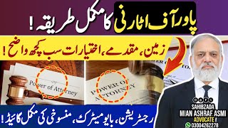 Complete Legal Guide to Power of Attorney in Pakistan | Drafting, Registration & Revocation