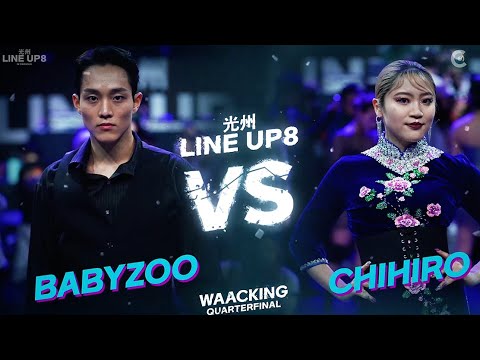 BABY ZOO vs CHIHIROㅣWAACKING Round of 8 - 3 ㅣ2023 LINE UP SEASON 8