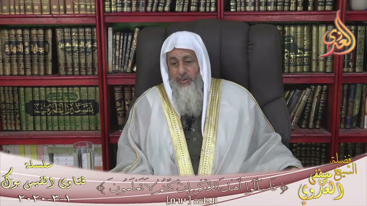 صحة حديث زينوا القرآن بأصواتكم ؟ للشيخ مصطفي العدوي
