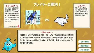 AIドット絵バトル
