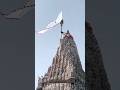 Dwarkadhish Dhwaja Arohan Dwarka Dwarikadish Treanding Shortvideo Song Love Edit Viralvideo