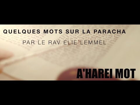 Comme si c'était la 1ère fois ! Rav Elie Lemmel - Parasha A’harei Mot