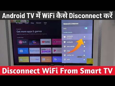 How to Disconnect Wi-Fi from Android TV 🌐 | Smart LED TV Me WiFi Kaise Disconnect Kare