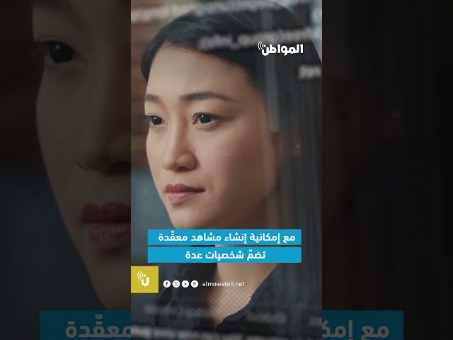 ثورة Sora.. حوّل النص إلى فيديو في دقيقة