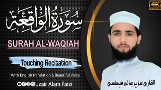 Download lagu Surah Al-Waqiah Full |Qari Uzair Alam Faizi (HD)With Arabic Text |سورة الواقعة| mp3 Download lagu Surah Al-Waqiah Full |Qari Uzair Alam Faizi (HD)With Arabic Text |سورة الواقعة| mp3