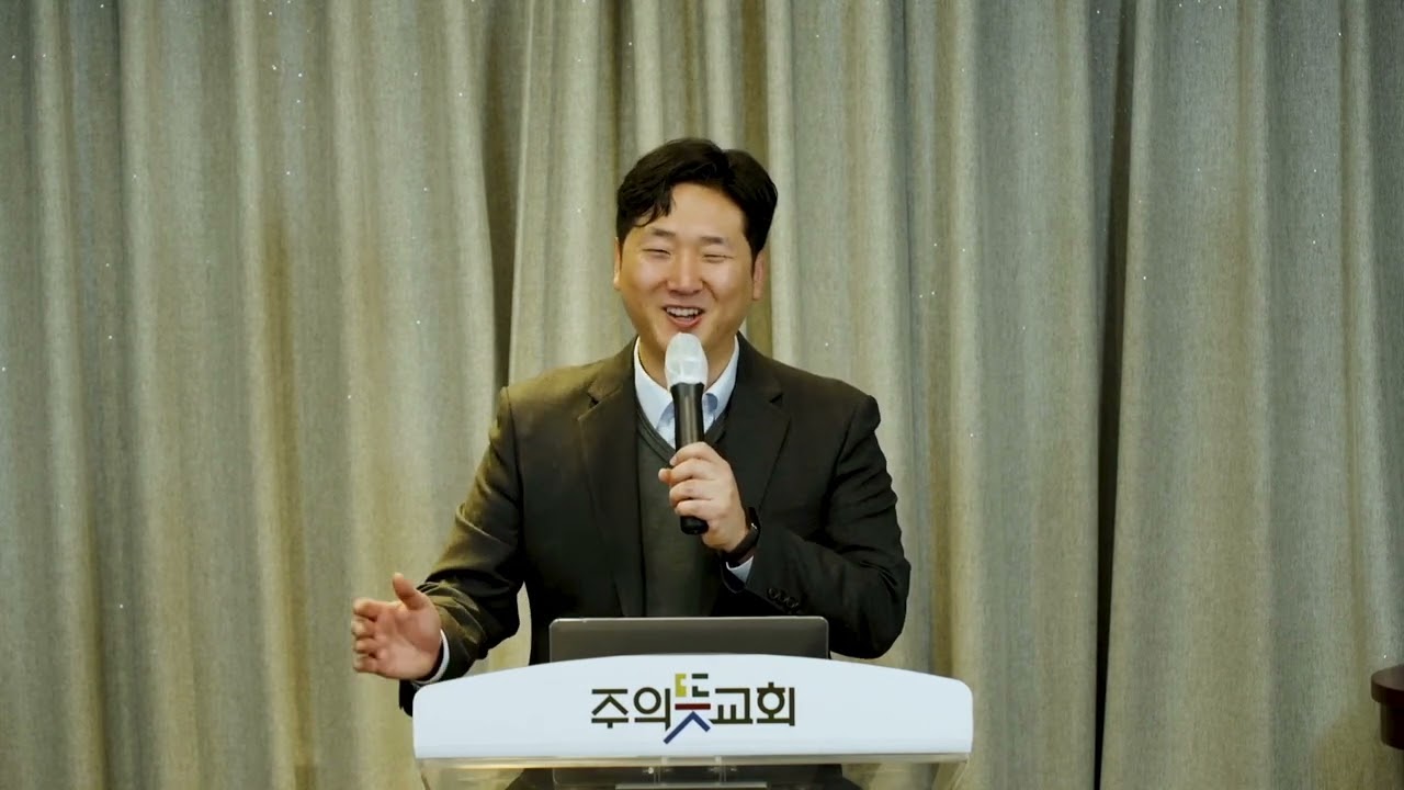 [주의뜻교회] 마태복음 4장 1-11절, 하나님의 아들이어든, 양성찬 목사 영상 썸네일