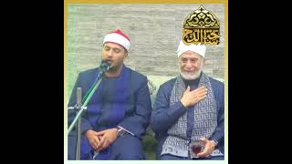 الشيخ . بلال سيف  ، ما تيسر من سورتي (القمر - الرحمن) (مولد السيدة نفيسة – رضى الله عنها )