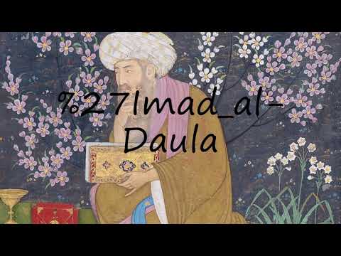 How to pronounce Imad al-Daula?