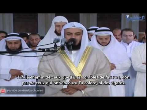 018. Surja el Kehf - Meshary Alafasy