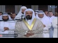 018 Surja El Kehf Meshary Alafasy