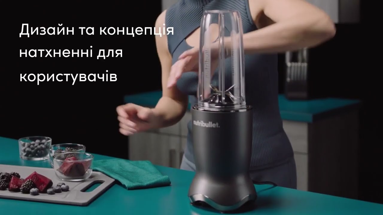 Персональний блендер Nutribullet NB 1206DG video preview