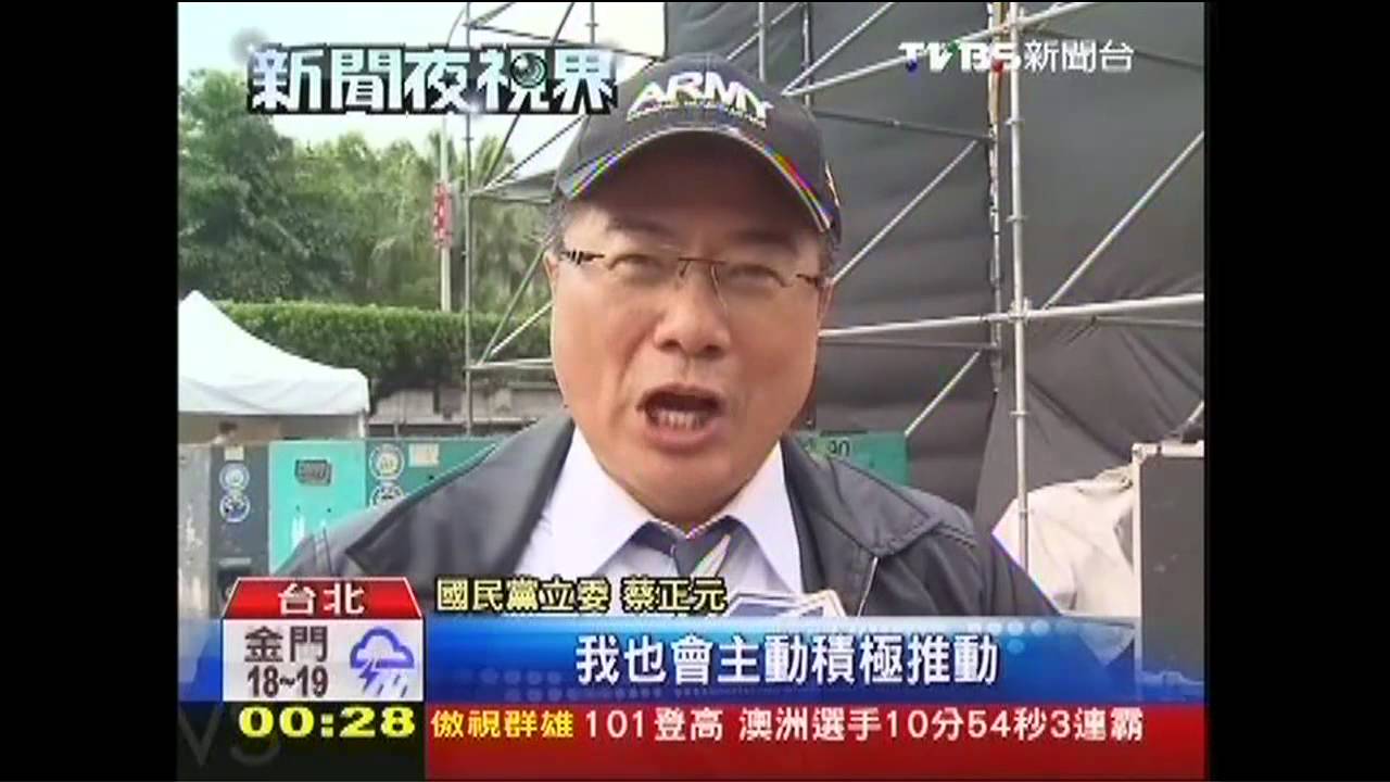 「路過」費鴻泰服務處 「割闌尾」爆衝突