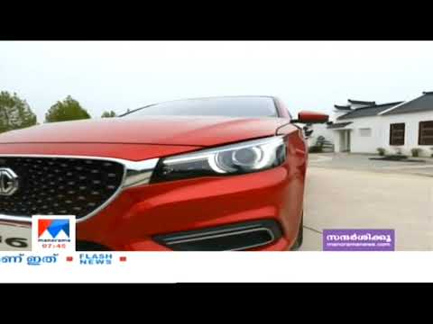 mgmotor manoramanews fasttrack 21oct2018 07 30pm 22 05mins