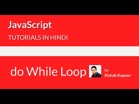 Javascript Tutorials For Beginners In Hindi 19 Do While Loop In Javascript