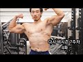 다시 비시즌 7주차 4화