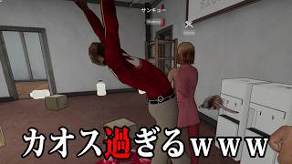 #5 頼むから働いてくれ…【詐欺センターシミュレーター】