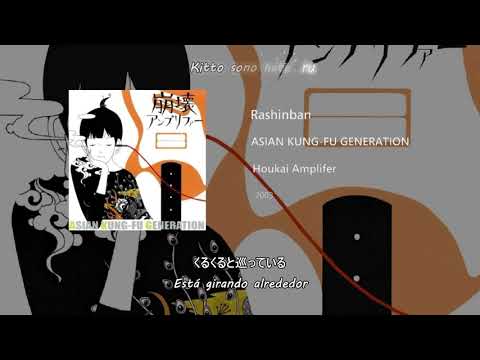 Rashiban - Asian Kung Fu Generation