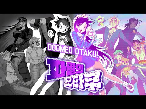 Doomed Otaku youtube-video