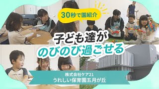 YouTubeの動画サムネイル