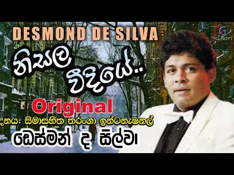 Nisala Weediye (Original) - Desmond De Silva / Premakeerthi De Alvis /Stanley Peiris (Sinhala Song)