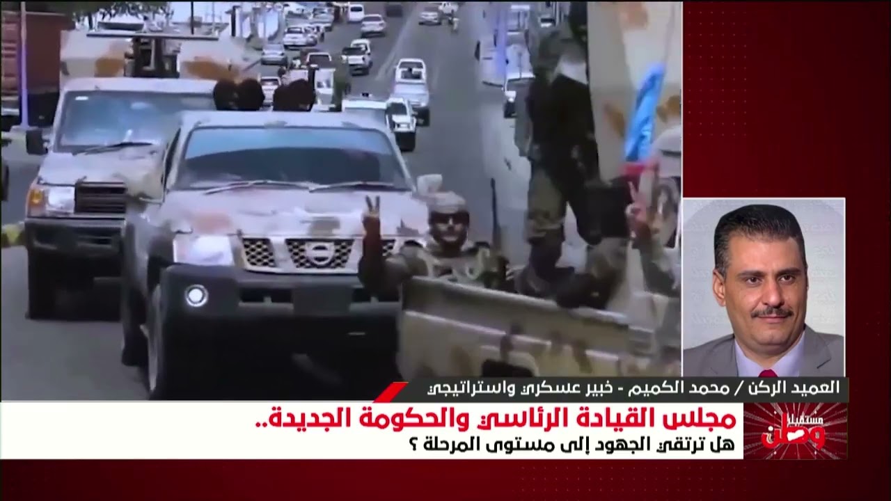 مستقبل وطن | مجلس القيادة الرئاسي والحكومة الجديدة هل ترتقي الجهود إلى مستوى 