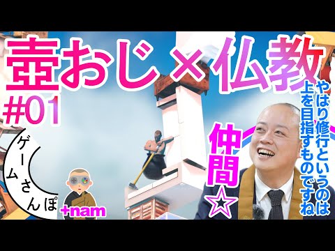 Video cover