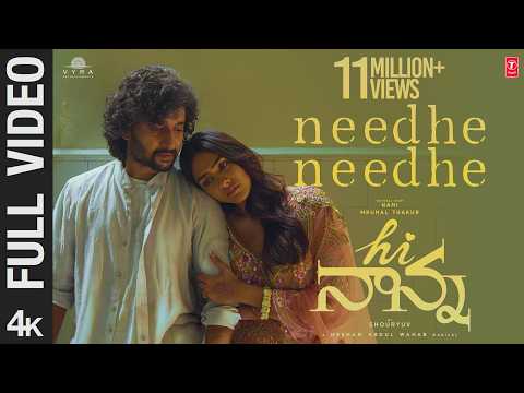 Needhe Needhe — watch video