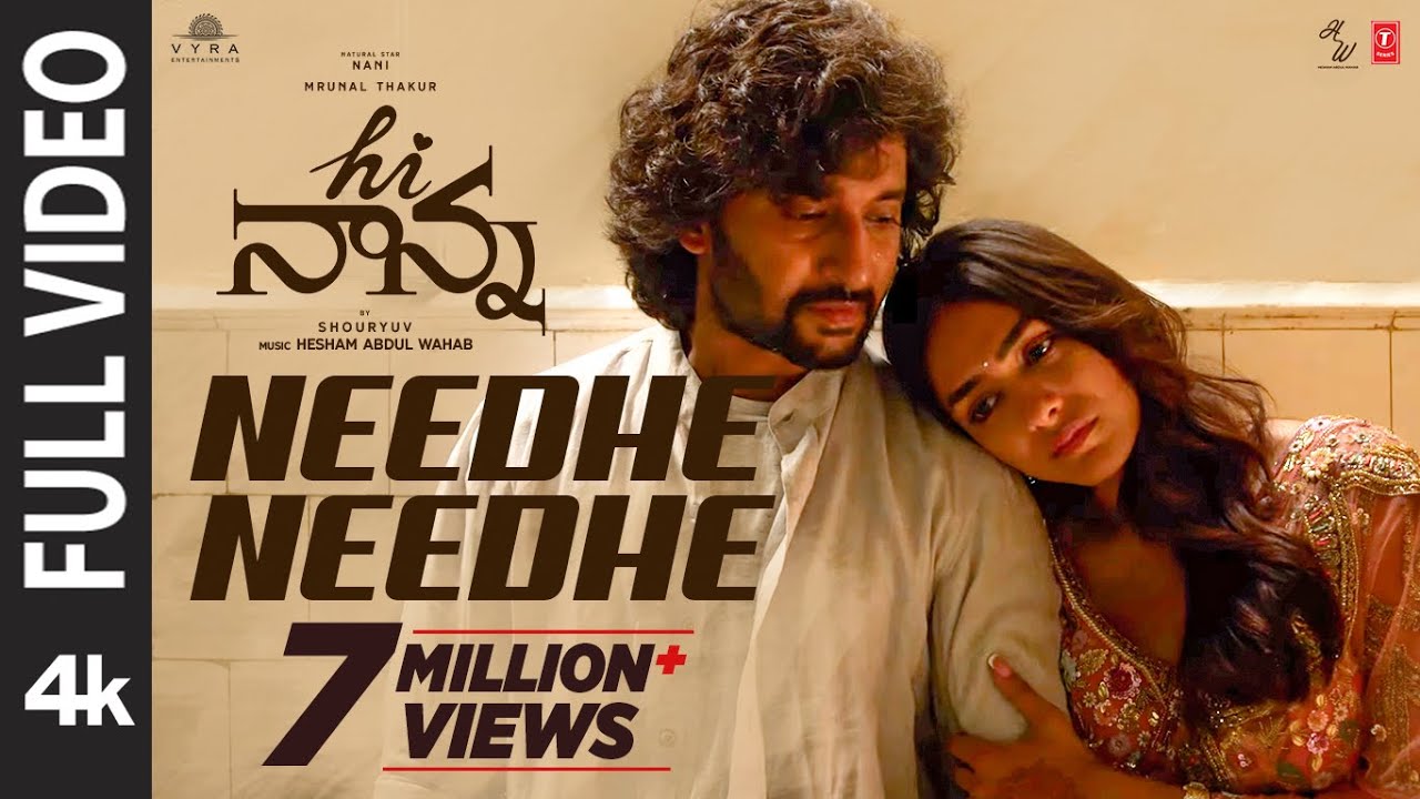 Neede Neede Lyrics