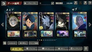 無凸加茂憲倫で呪霊掃討戦 幻 HARDランク10達成！！