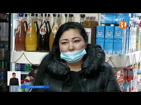 Информбюроның 14.01.2021 күнгі толық шығарылымы