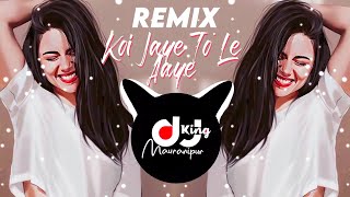 Download lagu Koi Jaye To Le Aaye Remix | EDM Mix | Instagram Viral Song 2025 | Ghatak | DJ Vikash X Puneet Tkg mp3 Download lagu Koi Jaye To Le Aaye Remix | EDM Mix | Instagram Viral Song 2025 | Ghatak | DJ Vikash X Puneet Tkg mp3