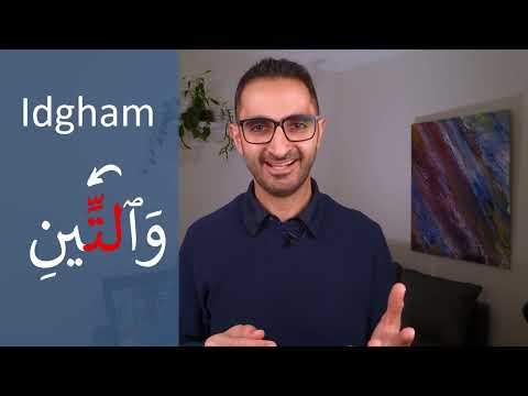 Module 4.1.2: Lam Shamsiyah and Qamariyah اللام الشمسية والقمرية | Tajweed4all