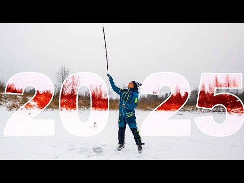 Я КИДАЮ ЛОМ 2025