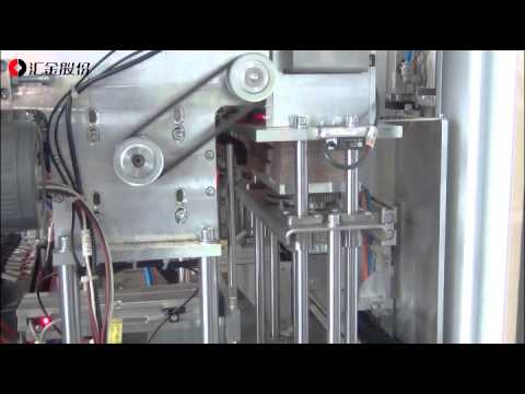 HUIJIN MINI Banknote Processing System(BPS)