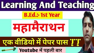 Learning And Teaching Compulsory Question Mahamarathon May-2026 || B.Ed. 1st Year,