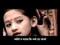 yayetala chhan maya | Official Music Video | Gujay Malakar