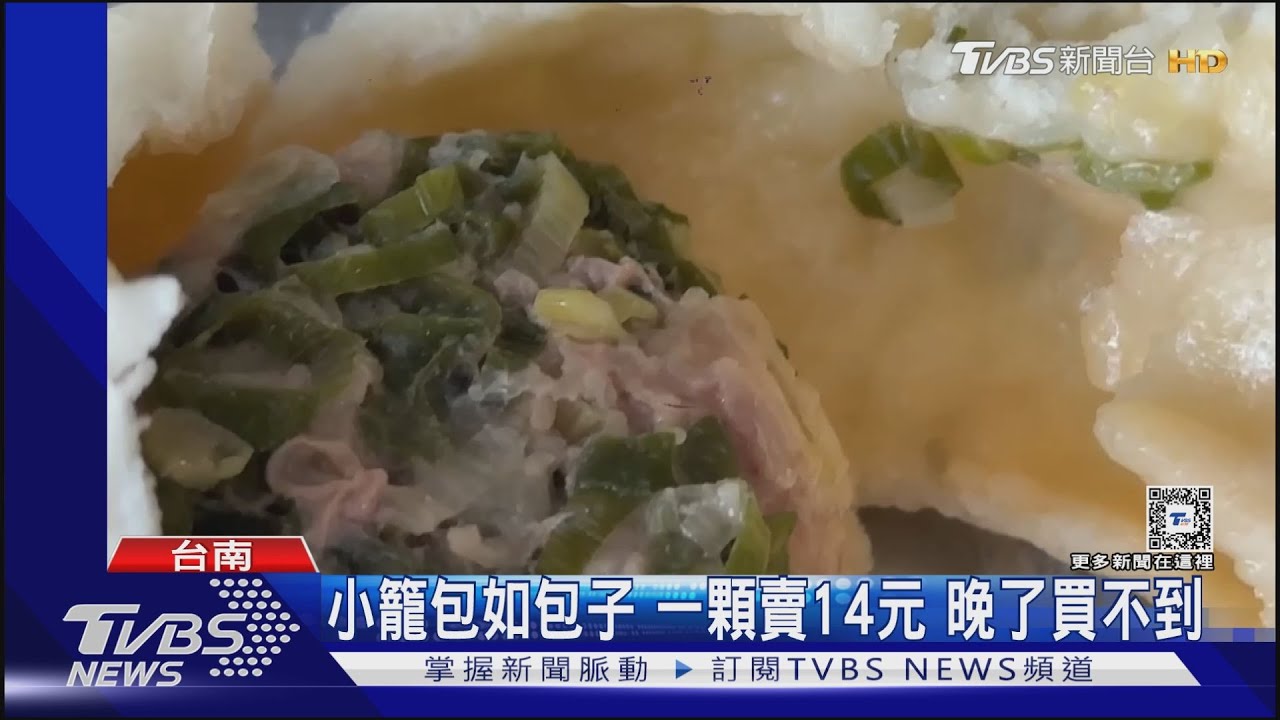 搶便宜!餡料滿滿小籠包14元 繽紛小饅頭10顆30元