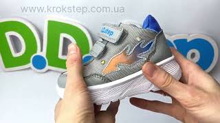 D.D.Step Кросівки F083-41304A Grey LED