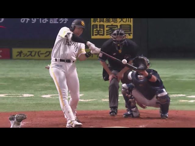 【7回裏】2戦連発!! ホークス・柳田悠岐 逆方向へ勝ち越しとなる第4号ソロホームラン!! 2022年5月4日 福岡ソフトバンクホークス 対 オリックス・バファローズ