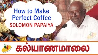 How to Make a Perfect Coffee : Solomon Pappaiya  P